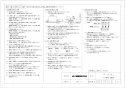 三菱電機 VD-23ZB12 取扱説明書 施工説明書 納入仕様図 天井埋込形換気扇 納入仕様図2