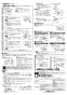 三菱電機 VD-23ZLEP12-FPS 取扱説明書 施工説明書 納入仕様図 天井埋込形換気扇 施工説明書2