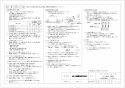 三菱電機 VD-23ZLX12-IN 取扱説明書 施工説明書 納入仕様図 天井埋込形換気扇 納入仕様図2