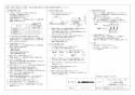 三菱電機 VD-23ZLXP10-IN 商品図面 天井埋込形換気扇 グリル別売タイプ 商品図面4