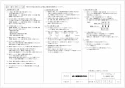 三菱電機 VD-23ZN12-Z 取扱説明書 施工説明書 納入仕様図 天井埋込形換気扇 消音形フルフラットパネルタイプ 納入仕様図2