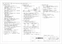 三菱電機 VD-23ZP12-BL 取扱説明書 施工説明書 納入仕様図 天井埋込形換気扇 BL認定品 ｵｰﾙ金属ﾀｲﾌﾟ 納入仕様図2