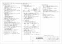 三菱電機 VD-23ZPH12-BL 取扱説明書 施工説明書 納入仕様図 天井埋込形換気扇 BL認定品 オール金属タイプ 納入仕様図2