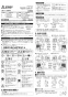 三菱電機 VD-23ZPH12-BL 取扱説明書 施工説明書 納入仕様図 天井埋込形換気扇 BL認定品 オール金属タイプ 施工説明書1