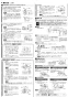 三菱電機 VD-23ZPH12-BL 取扱説明書 施工説明書 納入仕様図 天井埋込形換気扇 BL認定品 オール金属タイプ 施工説明書2