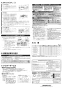 三菱電機 VD-23ZPH12-BL 取扱説明書 施工説明書 納入仕様図 天井埋込形換気扇 BL認定品 オール金属タイプ 取扱説明書2