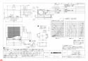 三菱電機 VD-23ZVB3 納入仕様図 天井埋込形換気扇 納入仕様図1