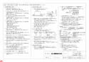 三菱電機 VD-23ZVB3 納入仕様図 天井埋込形換気扇 納入仕様図3