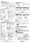 三菱電機 VD-23ZVB5 取扱説明書 施工説明書 納入仕様図 天井埋込形換気扇 施工説明書2