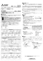 三菱電機 VD-23ZVB5 取扱説明書 施工説明書 納入仕様図 天井埋込形換気扇 施工説明書3