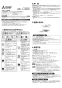 三菱電機 VD-23ZVB5 取扱説明書 施工説明書 納入仕様図 天井埋込形換気扇 取扱説明書1