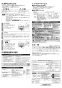 三菱電機 VD-23ZVB5 取扱説明書 施工説明書 納入仕様図 天井埋込形換気扇 取扱説明書2