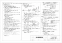 三菱電機 VD-23ZVB5 取扱説明書 施工説明書 納入仕様図 天井埋込形換気扇 納入仕様図3