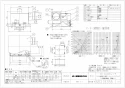 三菱電機 VD-23ZVE5-FP 取扱説明書 施工説明書 納入仕様図 天井埋込形換気扇 納入仕様図1