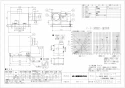 三菱電機 VD-23ZVX5-FP 取扱説明書 施工説明書 納入仕様図 天井埋込形換気扇 納入仕様図1