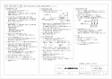 三菱電機 VD-23ZX12-X 取扱説明書 施工説明書 納入仕様図 天井埋込形換気扇 低騒音スリットインテリアタイプ 納入仕様図2