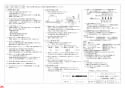 三菱電機 VD-25ZVX3-C 納入仕様図 天井埋込形換気扇  納入仕様図3