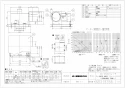 三菱電機 VD-25ZVX5-FP 取扱説明書 施工説明書 納入仕様図 天井埋込形換気扇 納入仕様図1