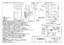 三菱電機 VL-08EPS3-BE 取扱説明書 施工説明書 納入仕様図 排湿用ロスナイ(冬季結露防止用) 壁掛け１パイプ取付タイプ 壁スイッチタイプ ベージュ 納入仕様図2