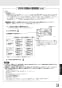 三菱電機 VL-08ES3 取扱説明書 施工説明書 納入仕様図 住宅用ロスナイ(準寒冷地・温暖地使用) 壁掛1パイプ取付 ロスナイ換気 壁スイッチタイプ 取扱説明書13