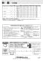 三菱電機 VL-08ES3 取扱説明書 施工説明書 納入仕様図 住宅用ロスナイ(準寒冷地・温暖地使用) 壁掛1パイプ取付 ロスナイ換気 壁スイッチタイプ 取扱説明書20