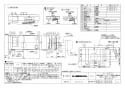 三菱電機 VL-08ES3 取扱説明書 施工説明書 納入仕様図 住宅用ロスナイ(準寒冷地・温暖地使用) 壁掛1パイプ取付 ロスナイ換気 壁スイッチタイプ 納入仕様図1