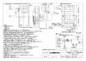 三菱電機 VL-08ES3 取扱説明書 施工説明書 納入仕様図 住宅用ロスナイ(準寒冷地・温暖地使用) 壁掛1パイプ取付 ロスナイ換気 壁スイッチタイプ 納入仕様図2