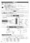 三菱電機 VL-08ESN3 取扱説明書 施工説明書 納入仕様図 住宅用ロスナイ(準寒冷地・温暖地使用) 壁掛1パイプ取付 脱臭機能付 壁スイッチタイプ 施工説明書2