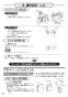 三菱電機 VL-08ESN3 取扱説明書 施工説明書 納入仕様図 住宅用ロスナイ(準寒冷地・温暖地使用) 壁掛1パイプ取付 脱臭機能付 壁スイッチタイプ 施工説明書8