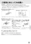 三菱電機 VL-08ESN3 取扱説明書 施工説明書 納入仕様図 住宅用ロスナイ(準寒冷地・温暖地使用) 壁掛1パイプ取付 脱臭機能付 壁スイッチタイプ 取扱説明書3