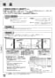 三菱電機 VL-08ESN3 取扱説明書 施工説明書 納入仕様図 住宅用ロスナイ(準寒冷地・温暖地使用) 壁掛1パイプ取付 脱臭機能付 壁スイッチタイプ 取扱説明書4