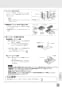 三菱電機 VL-08ESN3 取扱説明書 施工説明書 納入仕様図 住宅用ロスナイ(準寒冷地・温暖地使用) 壁掛1パイプ取付 脱臭機能付 壁スイッチタイプ 取扱説明書9