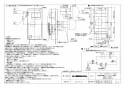 三菱電機 VL-08PS3-BE 取扱説明書 施工説明書 納入仕様図 排湿用ロスナイ(冬季結露防止用) 壁掛け１パイプ取付タイプ 引きひもタイプ ベージュ 納入仕様図2