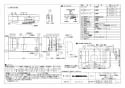 三菱電機 VL-08PSA3-BE 取扱説明書 施工説明書 納入仕様図 排湿用ロスナイ(冬季結露防止用) 壁掛け１パイプ取付タイプ ワイヤレスリモコンタイプ ベージュ 納入仕様図1