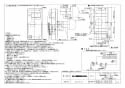 三菱電機 VL-08PSA3-BE 取扱説明書 施工説明書 納入仕様図 排湿用ロスナイ(冬季結露防止用) 壁掛け１パイプ取付タイプ ワイヤレスリモコンタイプ ベージュ 納入仕様図2