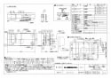 三菱電機 VL-08PSR3-BE 取扱説明書 施工説明書 納入仕様図 排湿用ロスナイ(冬季結露防止用) 壁掛け１パイプ取付タイプ ワイヤレスリモコンタイプ ベージュ 納入仕様図1