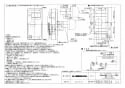 三菱電機 VL-08PSR3-BE 取扱説明書 施工説明書 納入仕様図 排湿用ロスナイ(冬季結露防止用) 壁掛け１パイプ取付タイプ ワイヤレスリモコンタイプ ベージュ 納入仕様図2