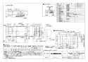 三菱電機 VL-08S3 取扱説明書 施工説明書 納入仕様図 住宅用ロスナイ(準寒冷地・温暖地使用) 壁掛1パイプ取付 ロスナイ換気 引きひもタイプ 納入仕様図1