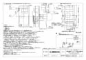 三菱電機 VL-08SR3 取扱説明書 施工説明書 納入仕様図 住宅用ロスナイ(準寒冷地・温暖地使用) 壁掛1パイプ取付 ロスナイ換気 ワイヤレスリモコンタイプ 納入仕様図2