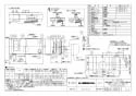 三菱電機 VL-08SR3 取扱説明書 施工説明書 納入仕様図 住宅用ロスナイ(準寒冷地・温暖地使用) 壁掛1パイプ取付 ロスナイ換気 ワイヤレスリモコンタイプ 納入仕様図1