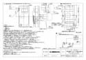 三菱電機 VL-08SR3 取扱説明書 施工説明書 納入仕様図 住宅用ロスナイ(準寒冷地・温暖地使用) 壁掛1パイプ取付 ロスナイ換気 ワイヤレスリモコンタイプ 納入仕様図2