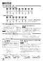 三菱電機 VL-08ZJ2 取扱説明書 施工説明書 納入仕様図 ﾀﾞｸﾄ用ﾛｽﾅｲ 天井埋込形 ﾌﾗｯﾄ格子ﾀｲﾌﾟ 施工説明書4