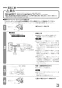 三菱電機 VL-08ZJ2 取扱説明書 施工説明書 納入仕様図 ﾀﾞｸﾄ用ﾛｽﾅｲ 天井埋込形 ﾌﾗｯﾄ格子ﾀｲﾌﾟ 施工説明書7