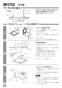 三菱電機 VL-08ZJ2 取扱説明書 施工説明書 納入仕様図 ﾀﾞｸﾄ用ﾛｽﾅｲ 天井埋込形 ﾌﾗｯﾄ格子ﾀｲﾌﾟ 施工説明書8