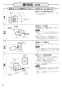 三菱電機 VL-100ST2-L 取扱説明書 施工説明書 納入仕様図 居間用ロスナイ 本体セパレート取付タイプ タテ取付専用 左袖壁取付 施工説明書4