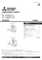 三菱電機 VL-100ST2-L 取扱説明書 施工説明書 納入仕様図 居間用ロスナイ 本体セパレート取付タイプ タテ取付専用 左袖壁取付 取扱説明書1