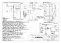 三菱電機 VL-10ES3-BE 取扱説明書 施工説明書 納入仕様図 住宅用ロスナイ(準寒冷地・温暖地使用) 壁掛1パイプ取付 ベージュ ロスナイ換気タイプ 壁スイッチタイプ 納入仕様図2