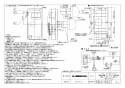 三菱電機 VL-10ES3-D 取扱説明書 施工説明書 納入仕様図 住宅用ロスナイ(寒冷地仕様) 壁掛け１パイプ取付タイプ 壁スイッチタイプ 納入仕様図2