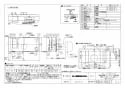 三菱電機 VL-10ES3-D 取扱説明書 施工説明書 納入仕様図 住宅用ロスナイ(寒冷地仕様) 壁掛け１パイプ取付タイプ 壁スイッチタイプ 納入仕様図1