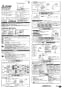 三菱電機 VL-10ES3-D 取扱説明書 施工説明書 納入仕様図 住宅用ロスナイ(寒冷地仕様) 壁掛け１パイプ取付タイプ 壁スイッチタイプ 施工説明書1